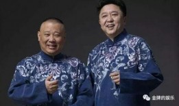 于谦老师爆料完整版视频,笑谈娱乐圈幕后故事