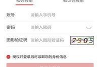 昌平区新闻爆料电话号码