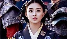 兰陵王妃在线观看,穿越时空的传奇爱情之旅