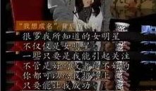 天涯爆料娱乐圈潜规则,幕后真相与生存法则